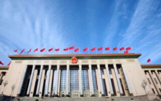 Cina